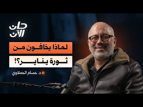 الطبقات المنسية: القوة التي قد تغير وجه مصر 2026