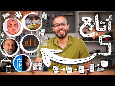 ٥ قنوات غير مشهورة أتابعهم 2026
