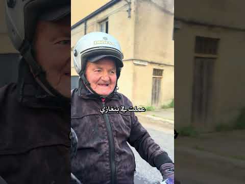 موقف صارلي في #ايطاليا في صقلية مع شخص كان عايش في #ليبيا. السفر هو المواقف هذي 😁 #رحال #سفر 2026
