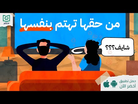 ازاي تهتمي بنفسك؟ – كتاب العناية الحقيقيّة بالذات #أخضر 2026