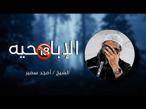التعافي من الاباحيه…في رمضان!! 2026
