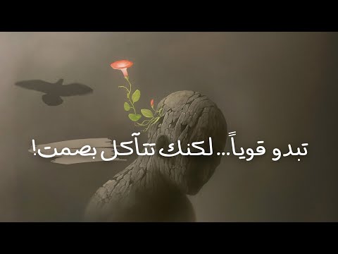 كيف تتعافى وأنت ما زلت في بيئة مؤذية؟ 2026