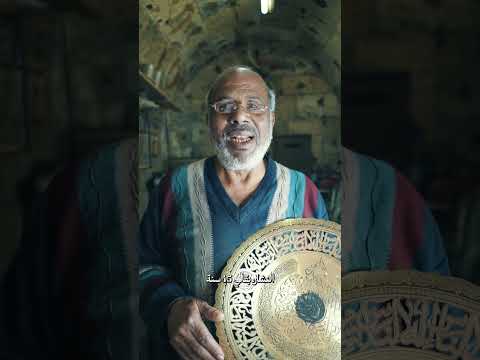 أخر نشار نحاس فى مصر 🇪🇬 عم حسين من حبه للشغلانة، قاعد فيها 45 سنه !! 2026
