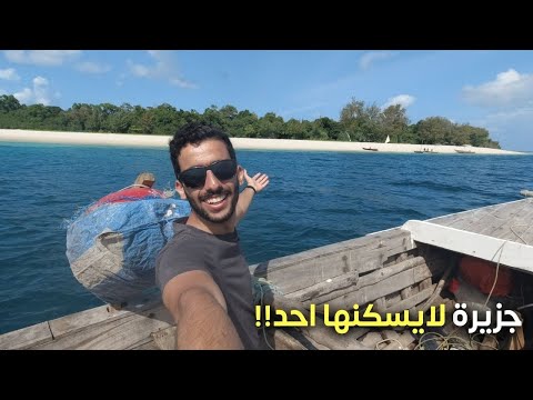 تجربة الغوص في جزيرة ميسالي 2026