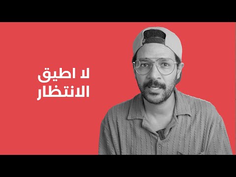 بيان هام قد يهم البعض! ✈️ 2026