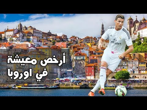 البرتغال 2026