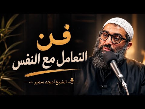 هذا هو الطريق لتغيير نفسك للأبد وتصبح شخص اخر 2026
