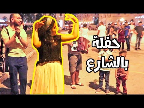 سافرنا طريق لاجئ 2026