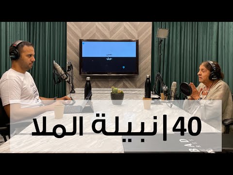 بدون ورق 40 2026
