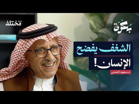 رحلة في عقل رجل دولة 2026