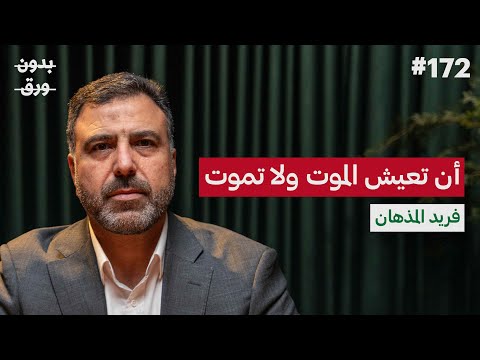 قيصر سوريا: القصة كاملة 2026