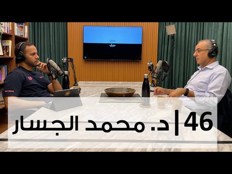 بدون ورق 46 2026