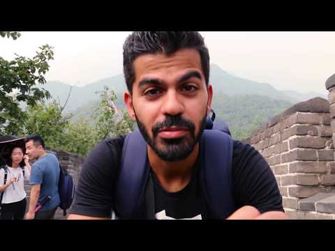 رحلتي الى سور الصين العظيم 🇨🇳 2026