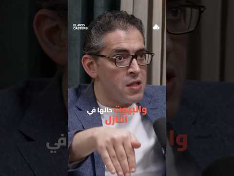 الحقوق هي سبب الطلاق؟! 2026