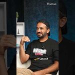 تسكن ازاي وأنت مسافر .. أحمد السمان هيقولك الأسرار كلها 2026