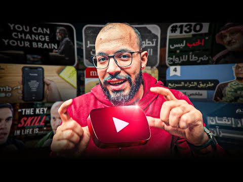 أفضل ١٤ فيديو شاهدتهم هذا العام ٢٠٢٤ 2026