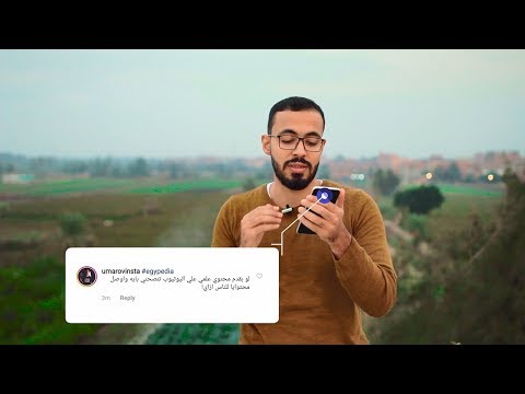 [Q&A] ازاي تعرف الحاجه اللي انت شغوف بيها ؟ 2026