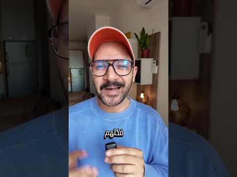 مدينة كل سكانها عايشين في مبنى واحد 2026