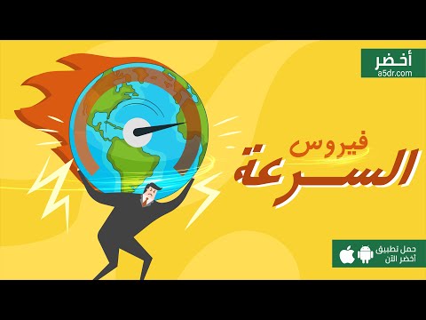 كتاب: في مديح البطء #أخضر 2026