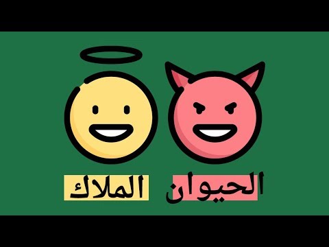 الأنا والهو – كتاب سيجموند فرويد 2026