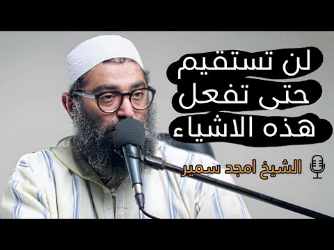 ليه مش قادر تلتزم 2026