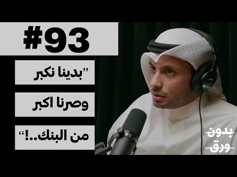 بين الإبل والتكنولوجيا 2026
