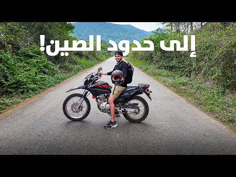 يومك معي كرحال🎒 2026