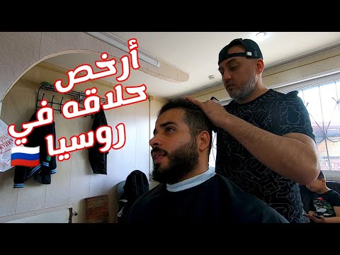 فلوج 13 ازاى تحلق في روسيا ب 4 دولار بس 2026