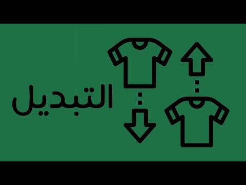 كيف تغيّر تصرفات أي شخص – كتاب دافيد ليبرمان 2026