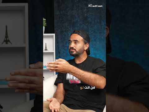 أنسب طريقة للسفر لو أنت سنك صغير .. أهم حاجة تتجرأ وتسافر👌🏻 2026