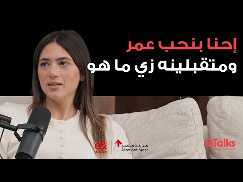 قصة ٥٧ هنا زهير | الناس اتفاجئت إزاي واحده تطلع مع أخوها ومش مكسوفة 2026