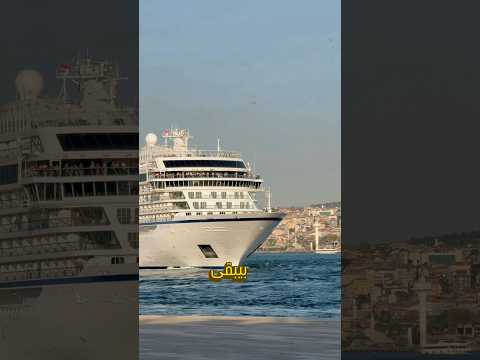 الجانب المظلم للسفن السياحية Cruise ships 2026