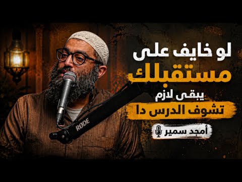 لماذا يشعر البعض بالضيق دائمًا؟ 2026