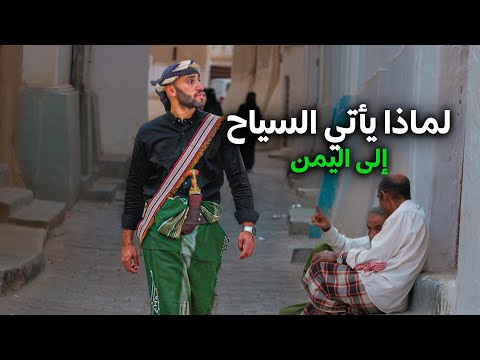 شبام 2026