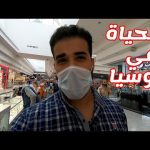 أسعار الايفون والالكترونيات والملابس جوله داخل أكبر مول فى المدينه 2026