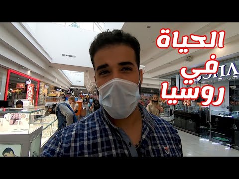 أسعار الايفون والالكترونيات والملابس جوله داخل أكبر مول فى المدينه 2026