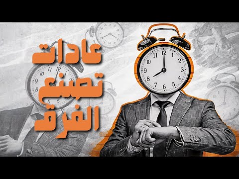 كيف نستغل وقتنا في رمضان؟ 2026