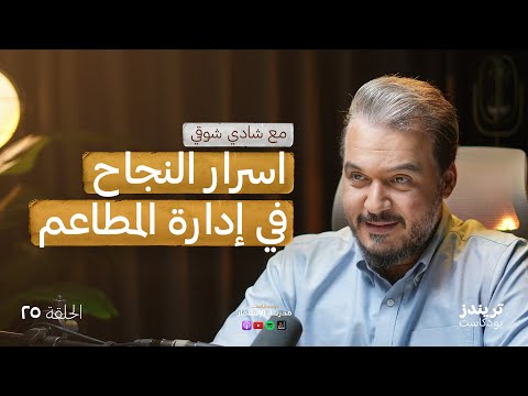 تجربة تأسيس مطعم ياباني 2026