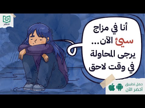 أنا ملقتش الطبطبة ، كتاب: لماذا لم يخبرني أحد بهذا من قبل؟ #أخضر 2026