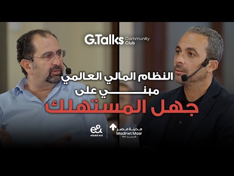 قصة ٦٣ أحمد الأعور 2026