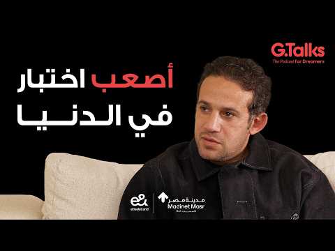 محمد فضل 2026