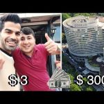 تجربة: فندق 3$ ضد فندق 300$ 2026