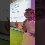 وش فيه أسبوع البيئة في الرياض؟🌱 #بيئة 2026