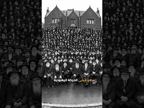 مبني اليهود في ميلانو !!! 2026