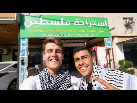 🇵🇸🇵🇸 الطريق الي فلسطين 2026