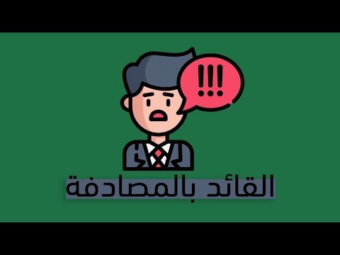 القائد بالمصادفة – كتاب مايكل فينلي 2026