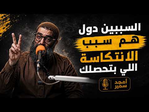 اخطر علامه انك داخل علي فتور 2026