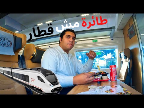 ركبت قطار التالجو في أول رحلة ليه في مصر 2026