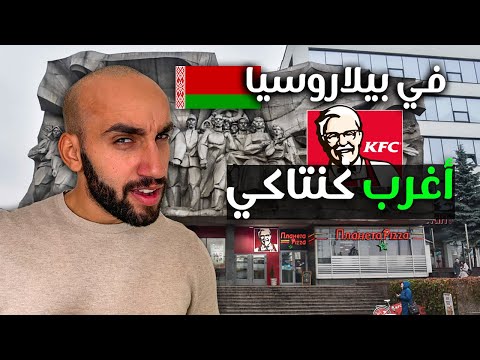 KFC 2026