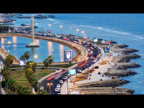 وصلت مدينه جده في السعوديه والنظره الأولي أبهرتني 2026